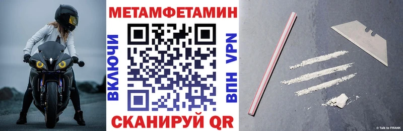 Amphetamine VHQ  маркетплейс клад  Городище 