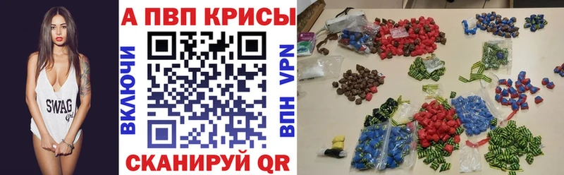 А ПВП Crystall  купить  сайты  Городище 