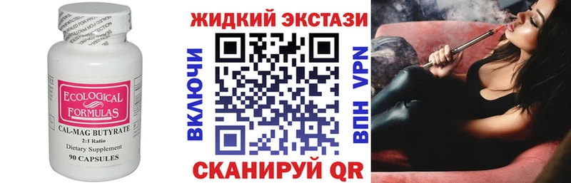 Бутират BDO 33%  Городище 
