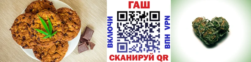Печенье с ТГК марихуана  мориарти наркотические препараты  Городище  KRAKEN tor 