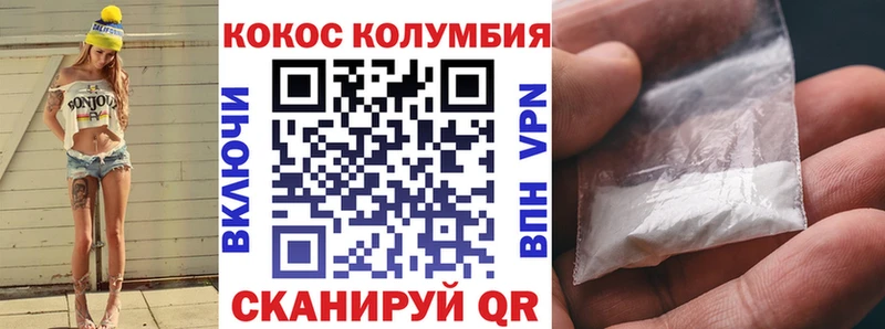 Cocaine FishScale  закладки  Городище 