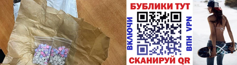 Ecstasy 99%  kraken tor  Городище  где можно купить наркотик 