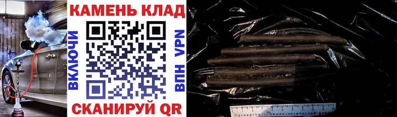 купить сайты Городище Гашиш ice o lator