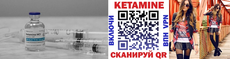 Кетамин ketamine  сколько стоит  Городище 