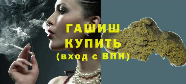 первитин Балабаново