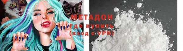 первитин Балабаново