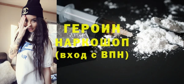 кристаллы Баксан