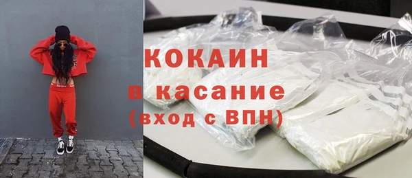 кристаллы Баксан
