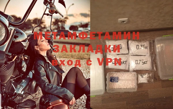 кристаллы Баксан