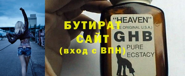 первитин Балабаново