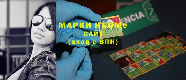 PSILOCYBIN Пестово