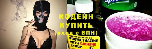 таблы Балахна