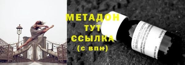 первитин Балабаново