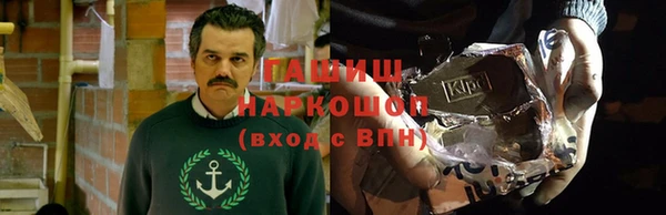 таблы Балахна