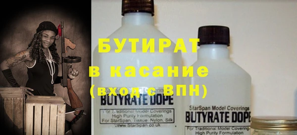 таблы Балахна