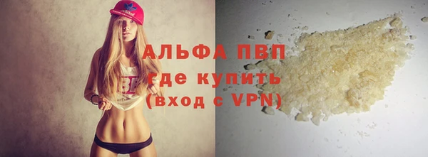 таблы Балахна