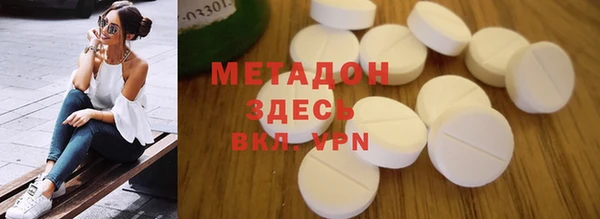 кристаллы Баксан