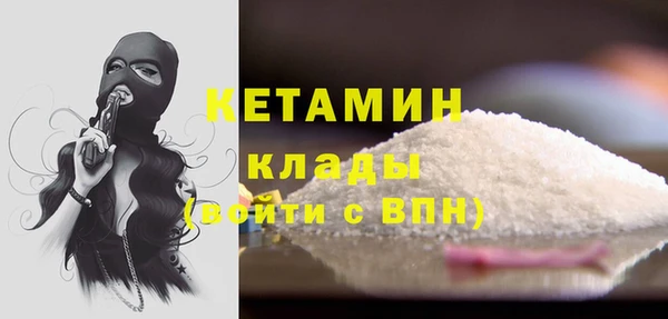 винт Белокуриха