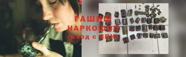 кристаллы Баксан