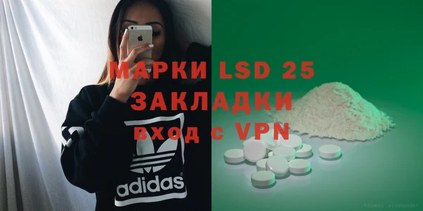 первитин Балабаново