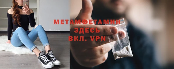 кристаллы Баксан