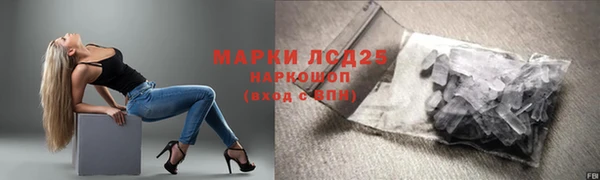 первитин Балабаново