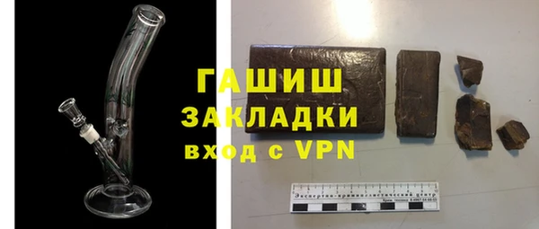 таблы Балахна