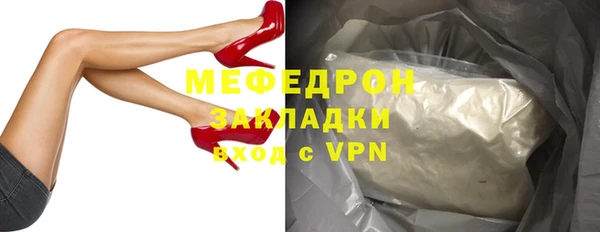 первитин Балабаново