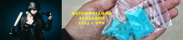 первитин Балабаново