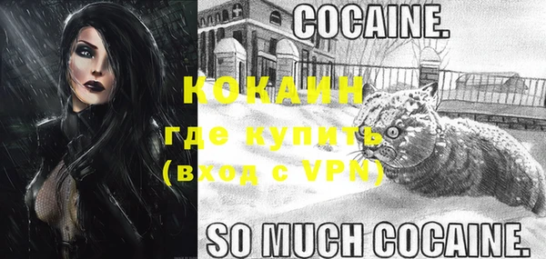 кристаллы Баксан