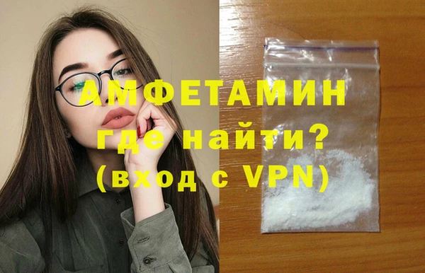 первитин Балабаново
