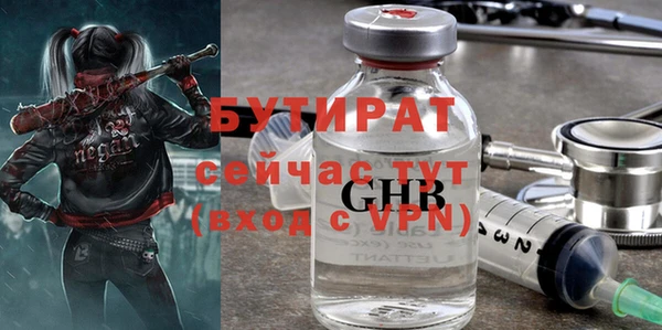 таблы Балахна