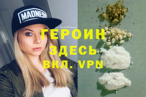 первитин Балабаново