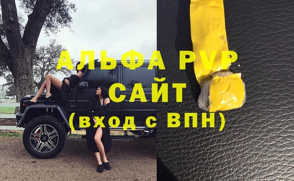 первитин Балабаново
