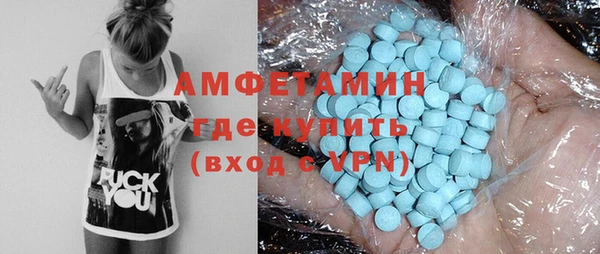 кристаллы Баксан