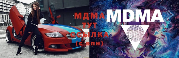 кристаллы Баксан