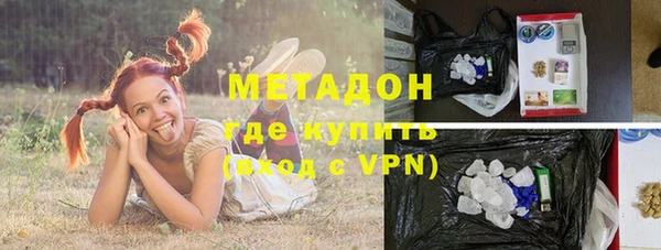 кристаллы Баксан