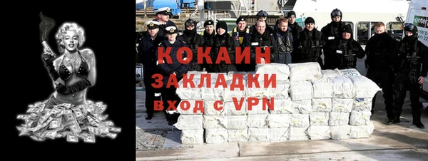 кристаллы Баксан