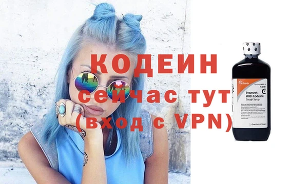 первитин Балабаново
