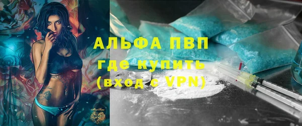 таблы Балахна