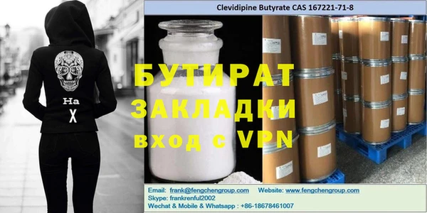 кристаллы Баксан