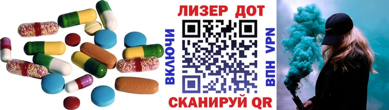 ЛСД экстази кислота  Городище 