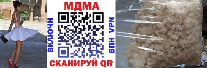 МЕГА сайт  Городище  MDMA молли 
