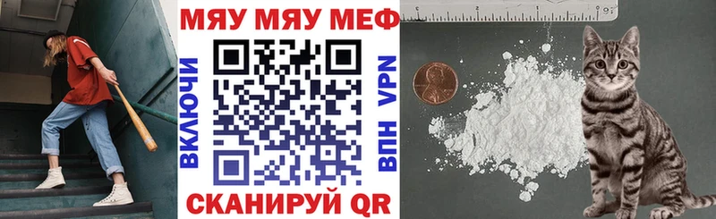 hydra ONION  Городище  МЕФ mephedrone 