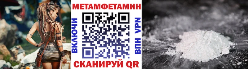 дарк нет Telegram  купить наркоту  Городище  МЕТАМФЕТАМИН Methamphetamine 
