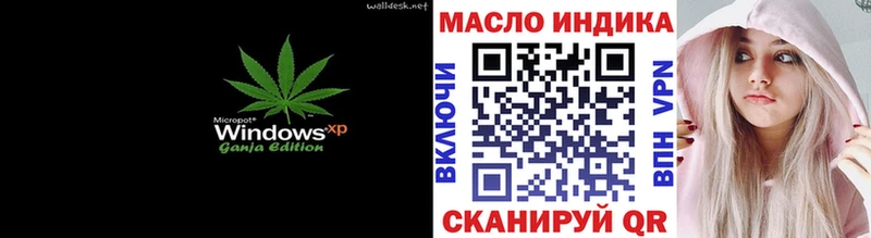 Дистиллят ТГК вейп с тгк KRAKEN маркетплейс даркнет телеграм что такое Городище